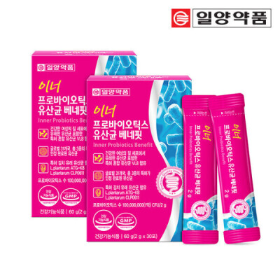 Women/2 Boxes/Patent/Probiotics
