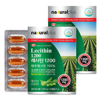 Lecithin/Cholesterol/Upgrade