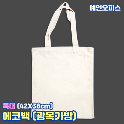Canvas/For Dye