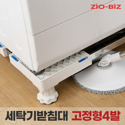 Home Appliances/Plant Pot/Vibration