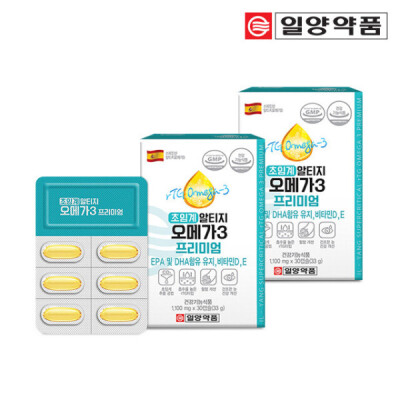Supercritical/RTG/Rtg/Vitamin D/2 Boxes/Maternity