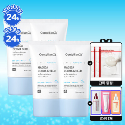 1+1/50ml