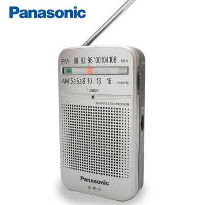 PanasonicPortableRadioFMAMHikingCampingDisasterPlayerMiniBluetoothSpeakers