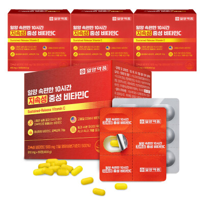 Antioxidation/Coenzyme Q10/Vitamin/Coenzyme Q10