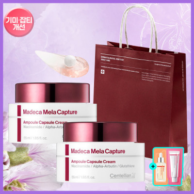 Ampoule/Capsule/Cream/55ml/2_AB+