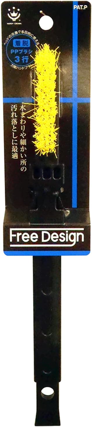 Handy Crown Free Design Hand Brush, PP, 3 Row Set