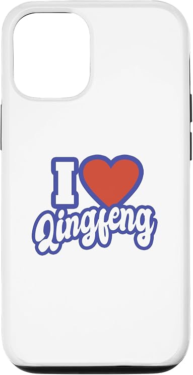 iPhone 15 I Love Qingfeng Case
