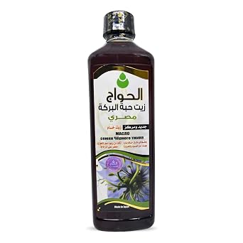Black Seed Oil Pure Cold Pressed Black Cumin Organic Virgin Natural Raw Non GMO Nigella Sativa Extract Kalonji Egyptian Egypt Herbal Herbs Vegan Body Hair Blackseed Halal Shifa Sunnah 16oz / 500ml