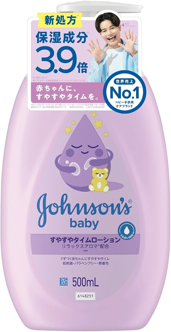 Johnson's Baby Johnson's Suyasuya Thyme Lotion Large Capacity 500ml Baby Lotion Newborn Moisturizing Low Irritation Pump Economy Pack