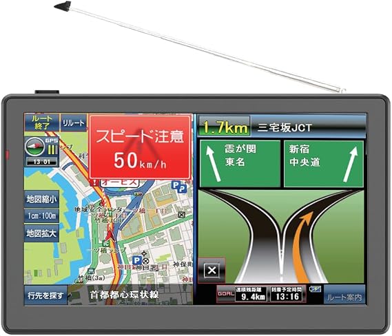 2025 Latest Map7-Inch Portable Car Navigation, Quasi-Zenith Satellite QZSS+GPS High-Precision Positioning, OpenStreetMap Map, 2D/3D View Mode, Day/Night Screen Switching and Text Size Change, Speed