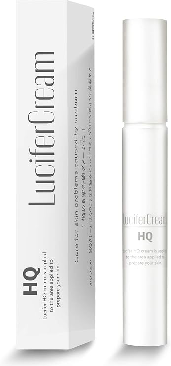 Lucifer Hydroquinone Cream Hydroquinone 5.5% Face Cream High Concentration Made in Japan 15g