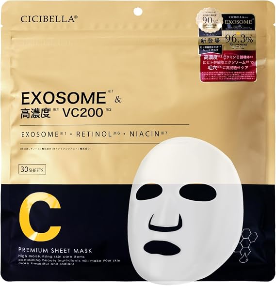Cicibella Sheet Mask, Face Pack, Large Capacity, 30 Sheets