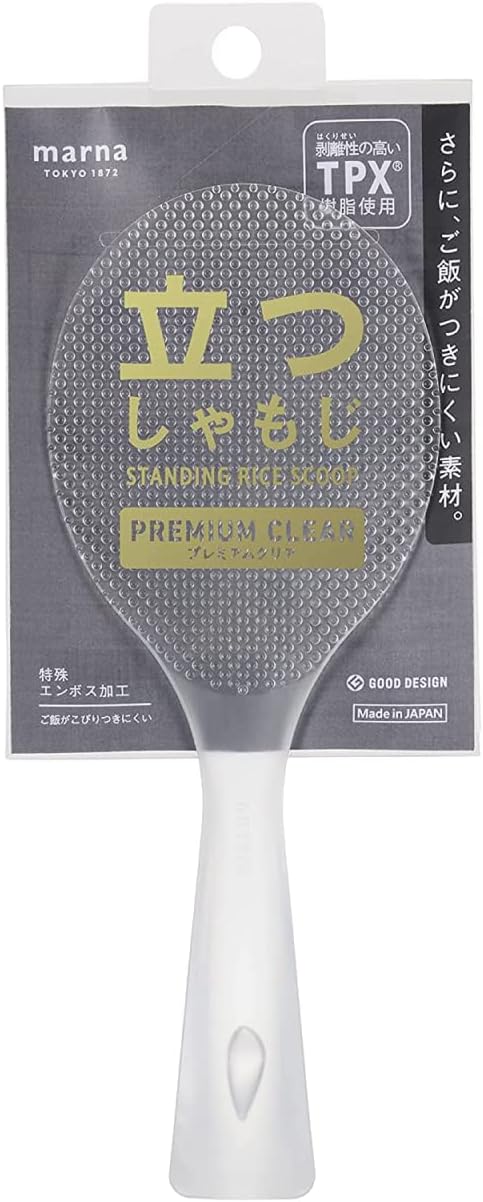 Marna K555CL Standing Rice Spoon, Premium Clear (Freestanding/Ladle Letter/Made in Japan), Non-Stick Standing (Embossed)
