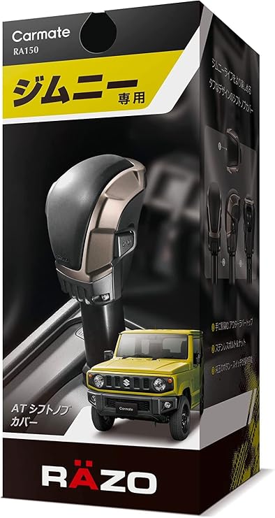 Carmate RA150 Car Shift Knob for Jimney JB64W / JB74W / JC74W RAZO Jimney AT Shift Knob Cover