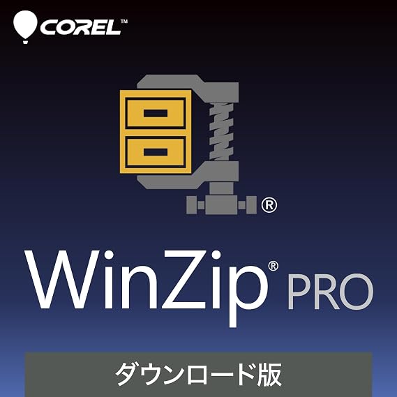 ソースネクスト | WinZip 29 Pro最新版 | ファイル圧縮・暗号化ソフト | Windows対応|ダウンロード版