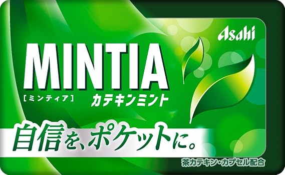 Mintia Wild & Cool 50 grain X10 pieces