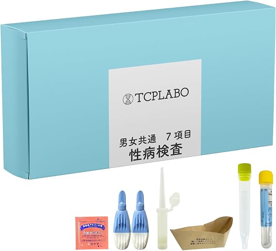 Venereal Disease Test Kit, 7 Items, HIV, Syphilis, Hepatitis B, Genital Chlamydia, Gonorrhea, Pharyngeal Chlamydia, Pharyngeal Gonorrhea, Unisex Blood Test, Urine Test, Gargle Test