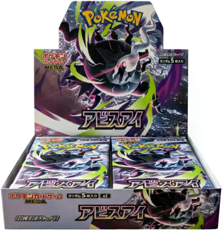 Pokemon Abyss Eye Display Japanisch – 30 Booster mit 5 Karten MEGA Serie M5 Mega Darkrai ex
