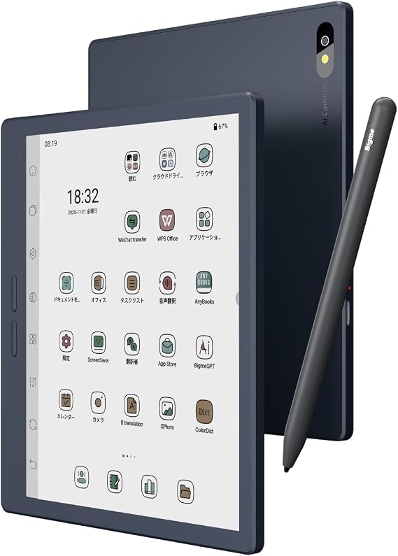 Bigme B7 Pro 7" Android 14 E-Reader, 8GB RAM/256GB ROM, 4G LTE Compatible, Color Electronic Paper Display, 2TB TF Card Support, Dimensity 1080 Octa-Core Processor Blue
