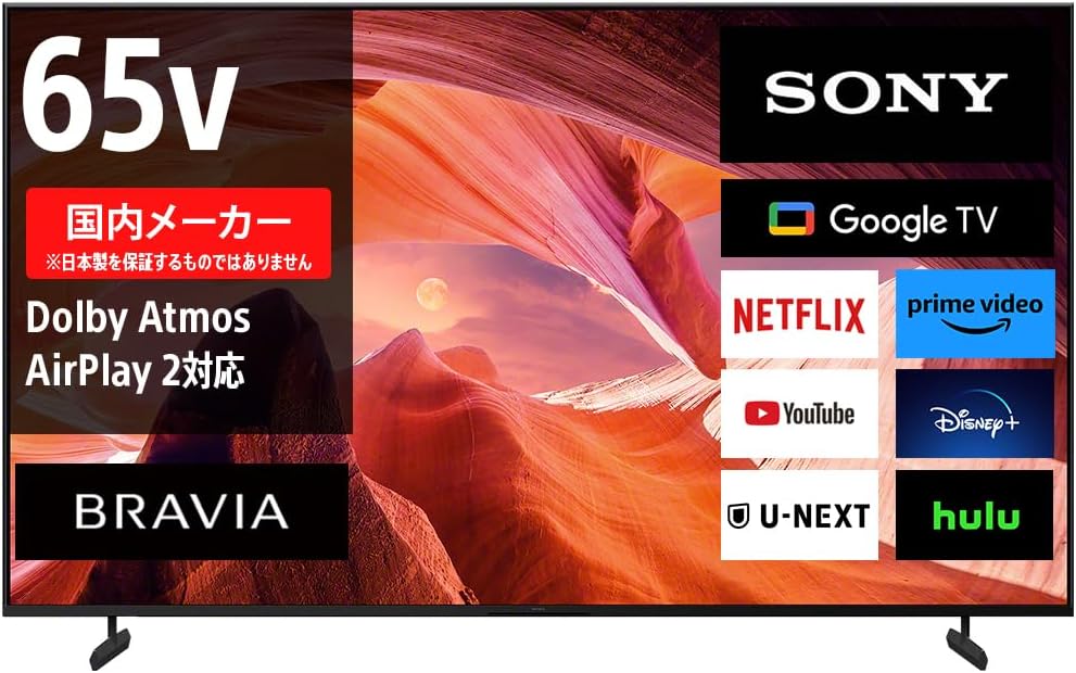 Sony 65V 4K LCD TV Bravia KJ-65X80L Google TV Dolby Atmos with 1 Year View from Sony Pictures Movie Recommended 2023 Model