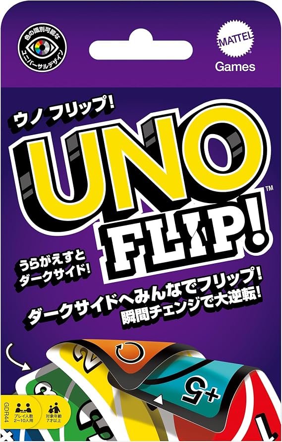 Mattel Game UNO Flip Card Game Party Game for 2-10 Players Ages 7 and Up GDR44