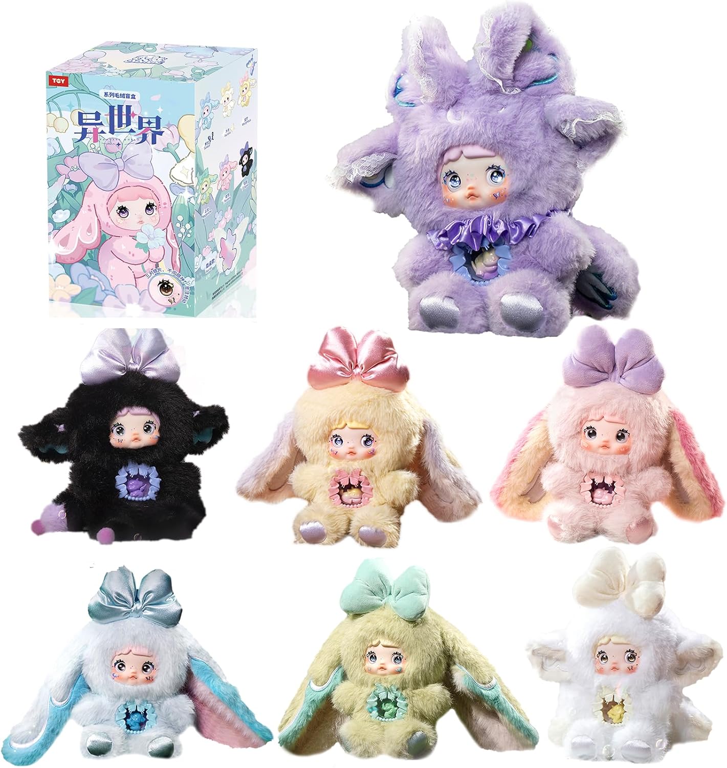 Fantasy World Series Blind Box - 3 Expressions Adorable Toys for Collectors - 8.3IN Random Surprise Doll with Unique Designs, 1PCS(1 of 7 Possible Styles)