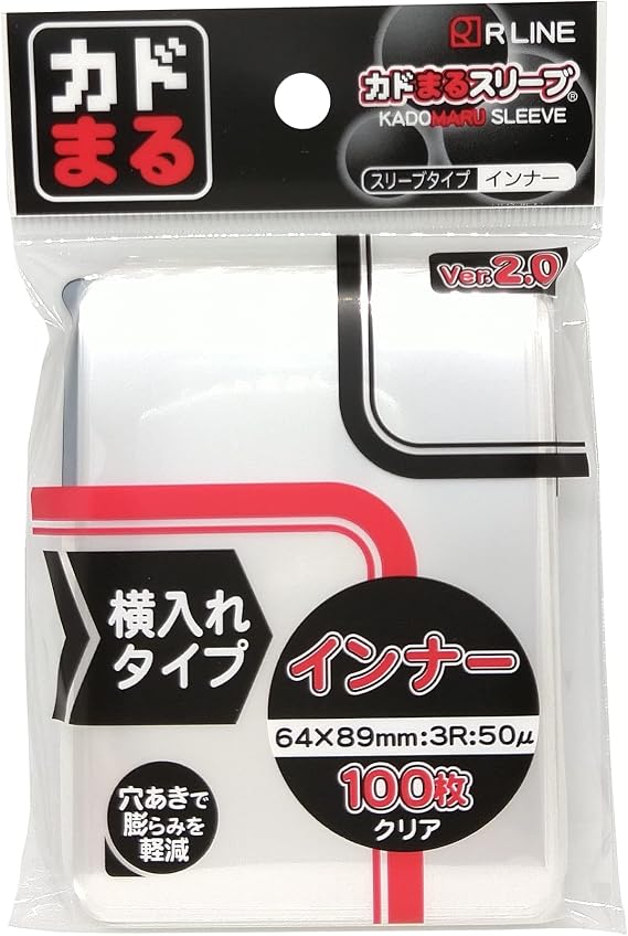 Kadomaru Sleeve Inner Side Type Ver. 2 Pack