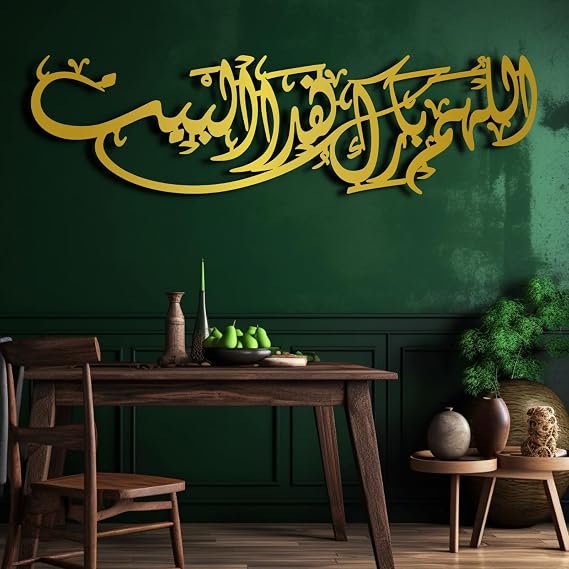 ICEWQOQU Islamic Wall Decor, Islamic Metal Wall Art, Arabic Calligraphy Wall Art, Metal Wall Decor, Islamic Housewarming Gifts (83" W x 20" H / 210 x 50 cm (2 parts), gold)