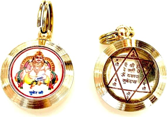 Sri Kuber Yantra Amulet Pendant: Remove Obstacles to Success and Attract Prosperity