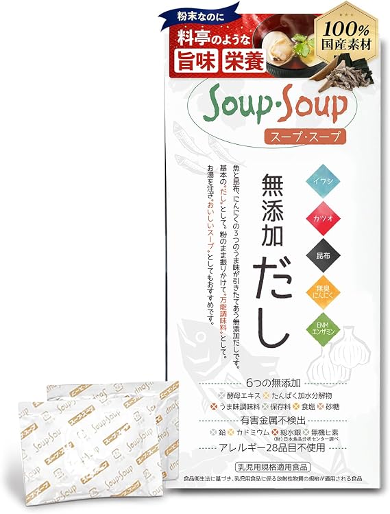Additive-free Dashi Soup・Soup from Natural Ingredients, Soup・Soup 300g Individually Packaged Type, 30 Packs, No 28 Allergens Used Soup・Soup Japanese Dashi, For Japanese and Western and Chinese