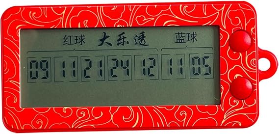Lottery Defeater Algorithm Probability Double Lottery Picker, Picker Lottery Selector Mini Portable Lottery Machine Artifact Lottery Software Fortunate Number Picker