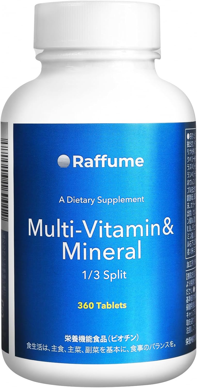 Multivitamin Mineral Supplement, 13 Split, 360 Capsules, 30 Day Supply, Made with Natural Ingredients, Douglas Laboratories, UPX, Private Brand