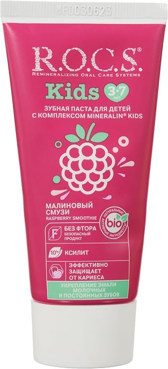 ROCS Kids 3-7 Years Old Raspberry Smoothie Taste Fluoride-Free Toothpaste 45G