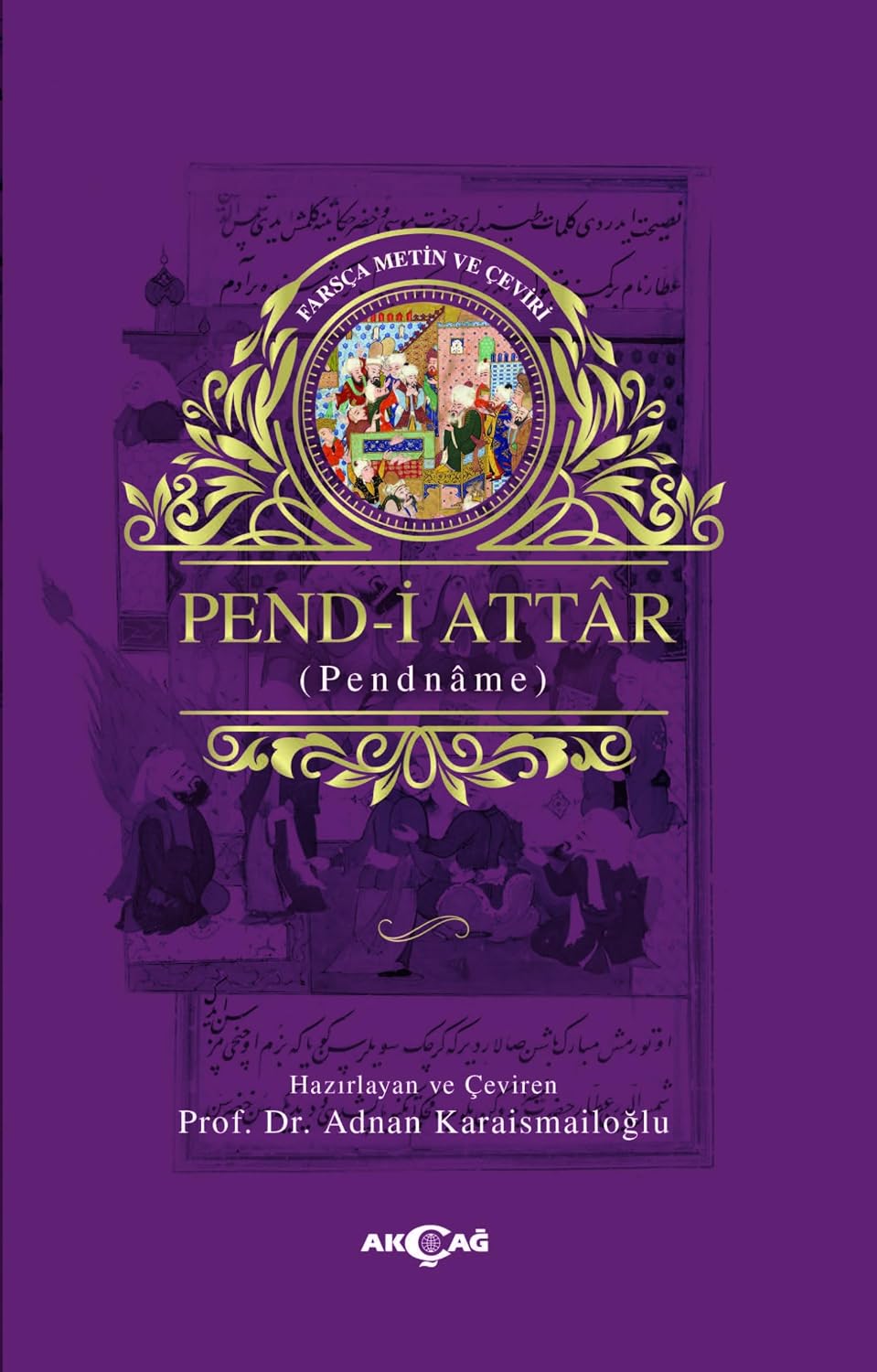 Pend-i Attar Paper Cover – January 1, 2019