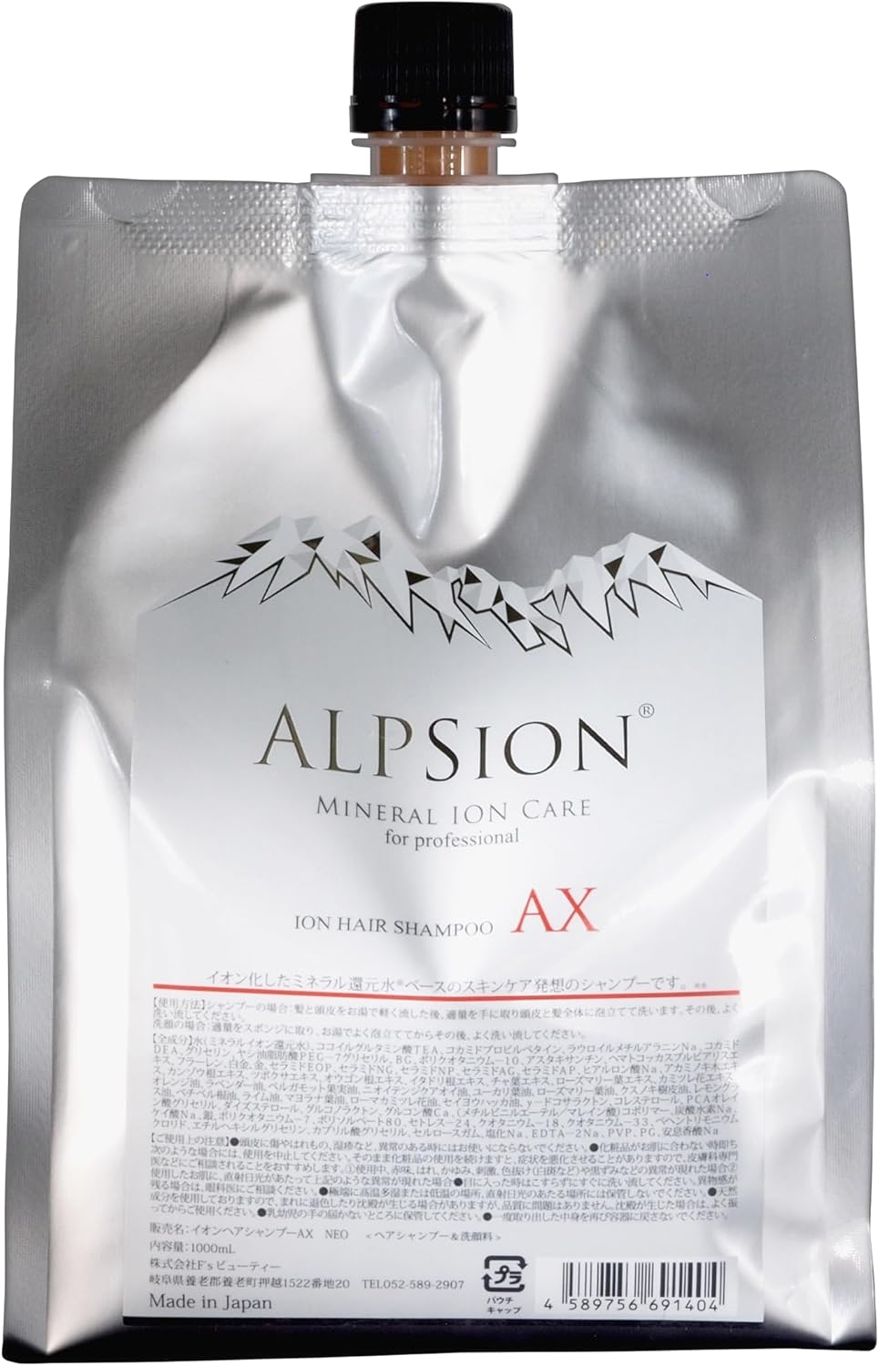 Alpigeon Shampoo Ion Hair & Face Cleansing AX NEO 1,000 ml Refill Beauty Salon Exclusive Shampoo, Non-Silicone, Womens, Face Cleansing, Color Damage, Hypoallergenic, Salon Exclusive, Beauty Salon