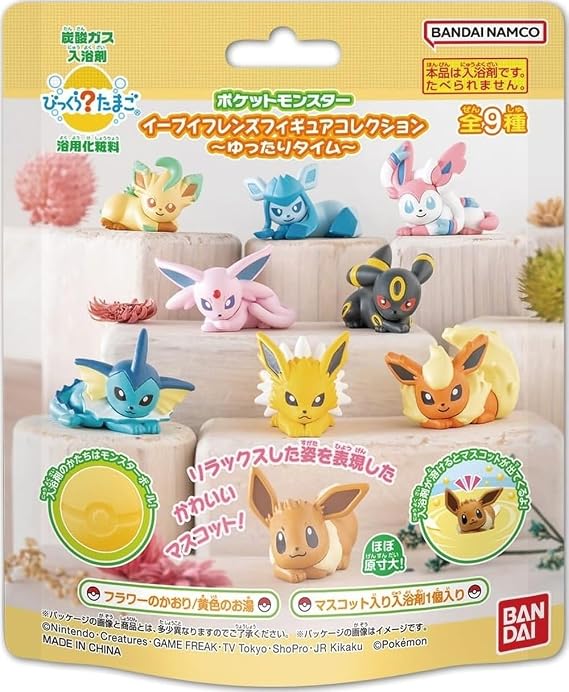 Bandai Biggy Egg Pokemon Eeveen Friends Figure Collection Relax Time, for Ages 3 and Up