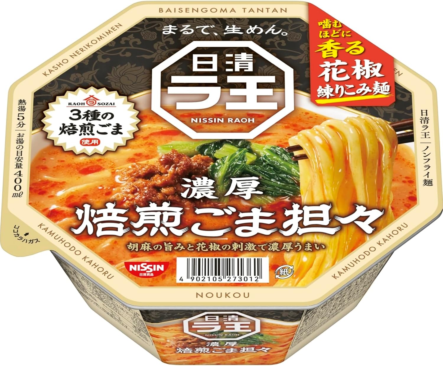 Nissin Foods Nissin La King Thick Tanta, 4.5 oz 128 g x 12 Packs