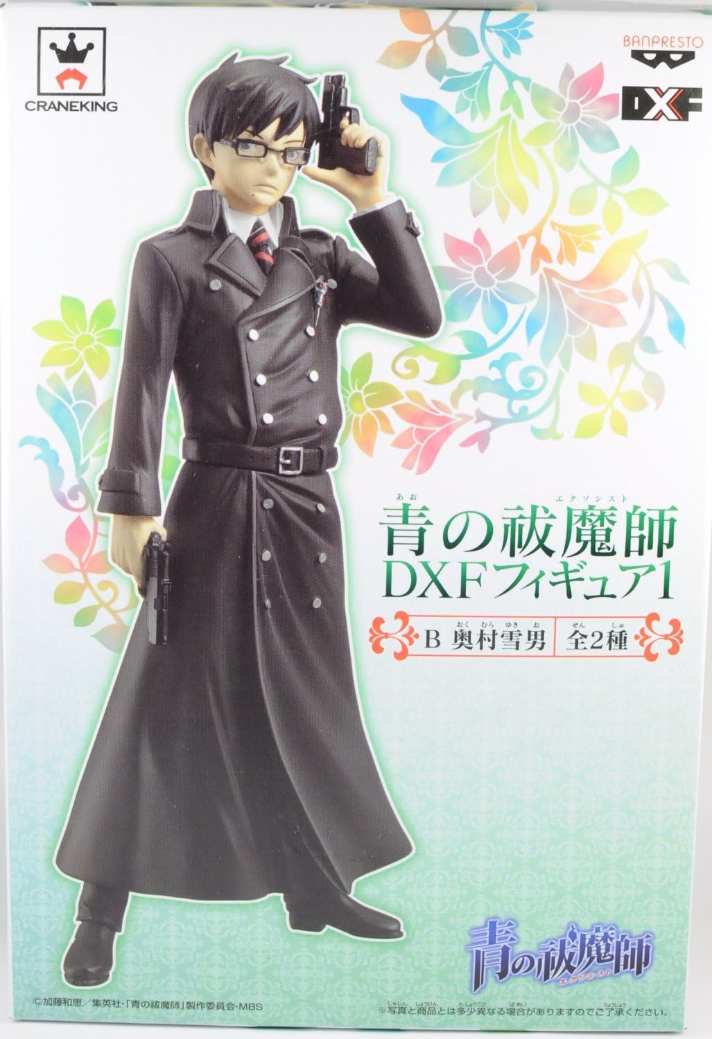 Blue Exorcist DXF Figure 1 Yukio Okumura Single Banpresto Prize Exorcist Parallel import