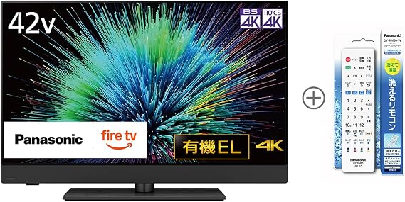 Set Purchase: TV-42Z90B + DY-RB60 Waterproof Remote Control