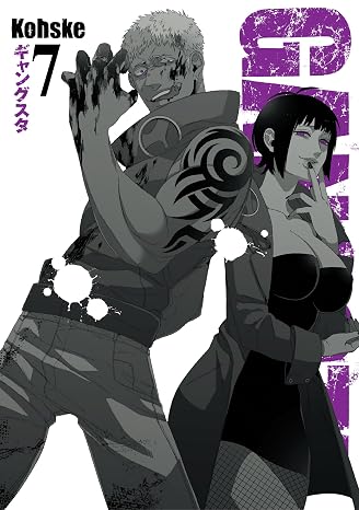 Gangsta Volume 7