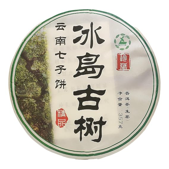 Golden Sip 2019 Raw Tea Cake Shen Puerh Ancient Tree Yunnan Qizi Puer Tea 357 g