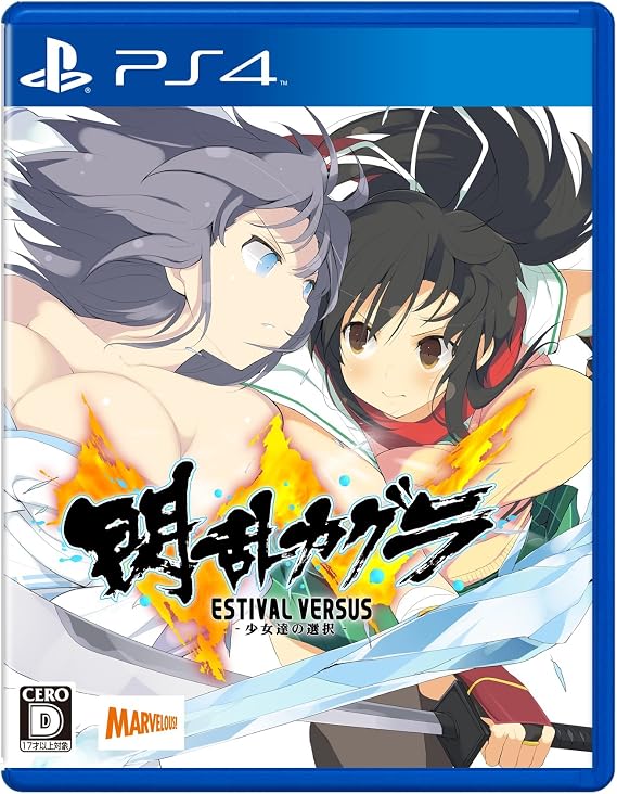 Senran Kagura ESTIVAL VERSUS - girls of choice -
