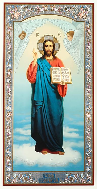 Catholic Orthodox Russian Icon Our Lord Jesus Christ Angels 19 Inch
