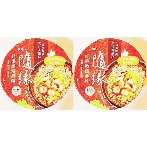 Braised Mushroom Instant Noodles Soup, Spicy Flavor with Vegetable,96g, 2 Bowl