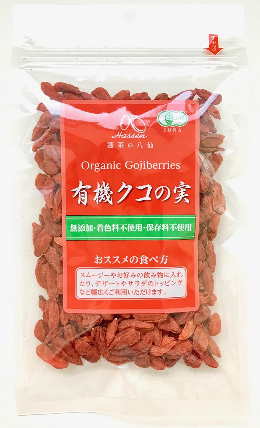 Organic JAS Goji Berry, Organic Goji Berry, 3.0 oz 85 g