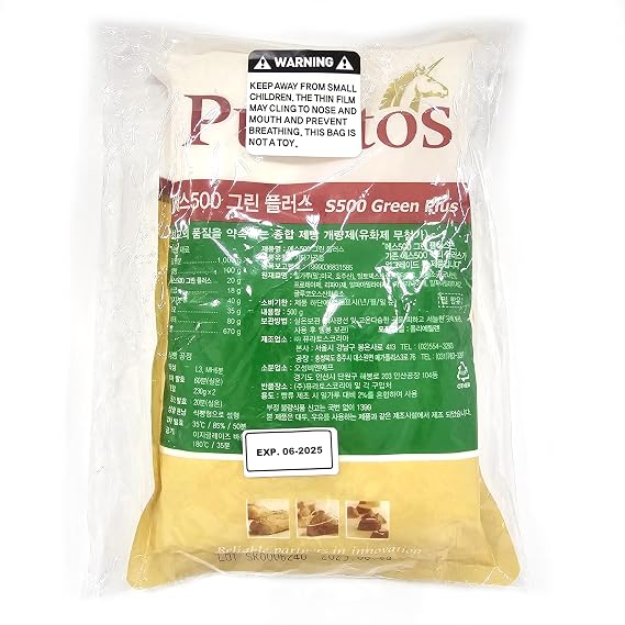 Puratos S500 Acti-Plus 500g