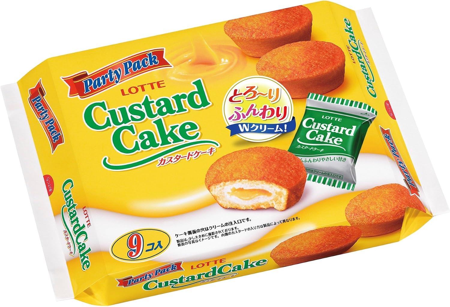 Lotte Custard Cake Party Pack of 9 x 10