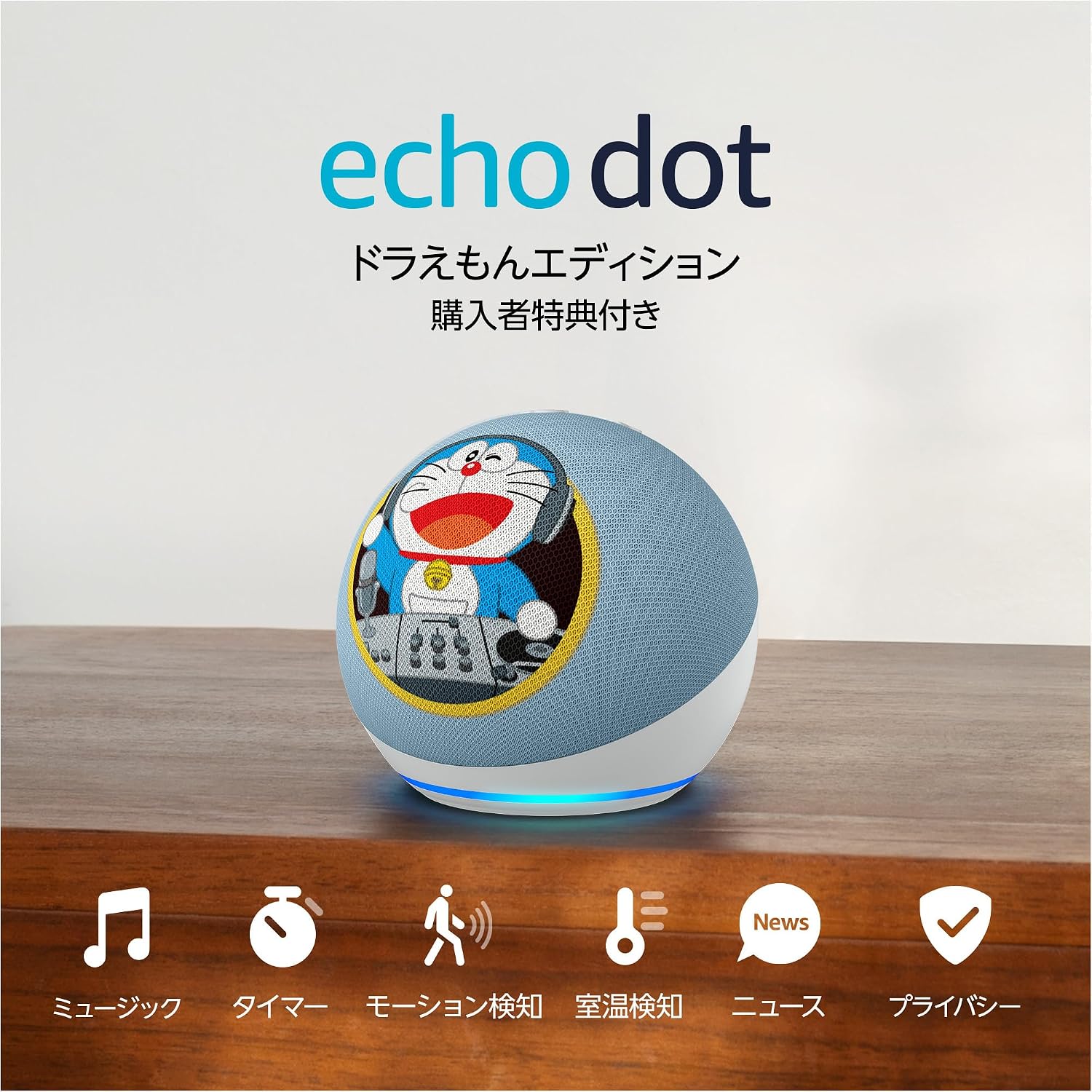 Amazon Echo Dot Doraemon Edition released in 2026