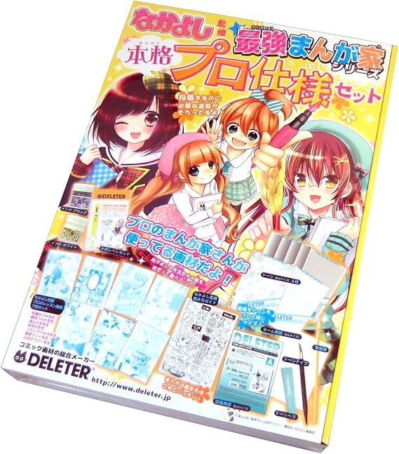 Derita Nakayoshi strongest cartoonist series full-scale professional set