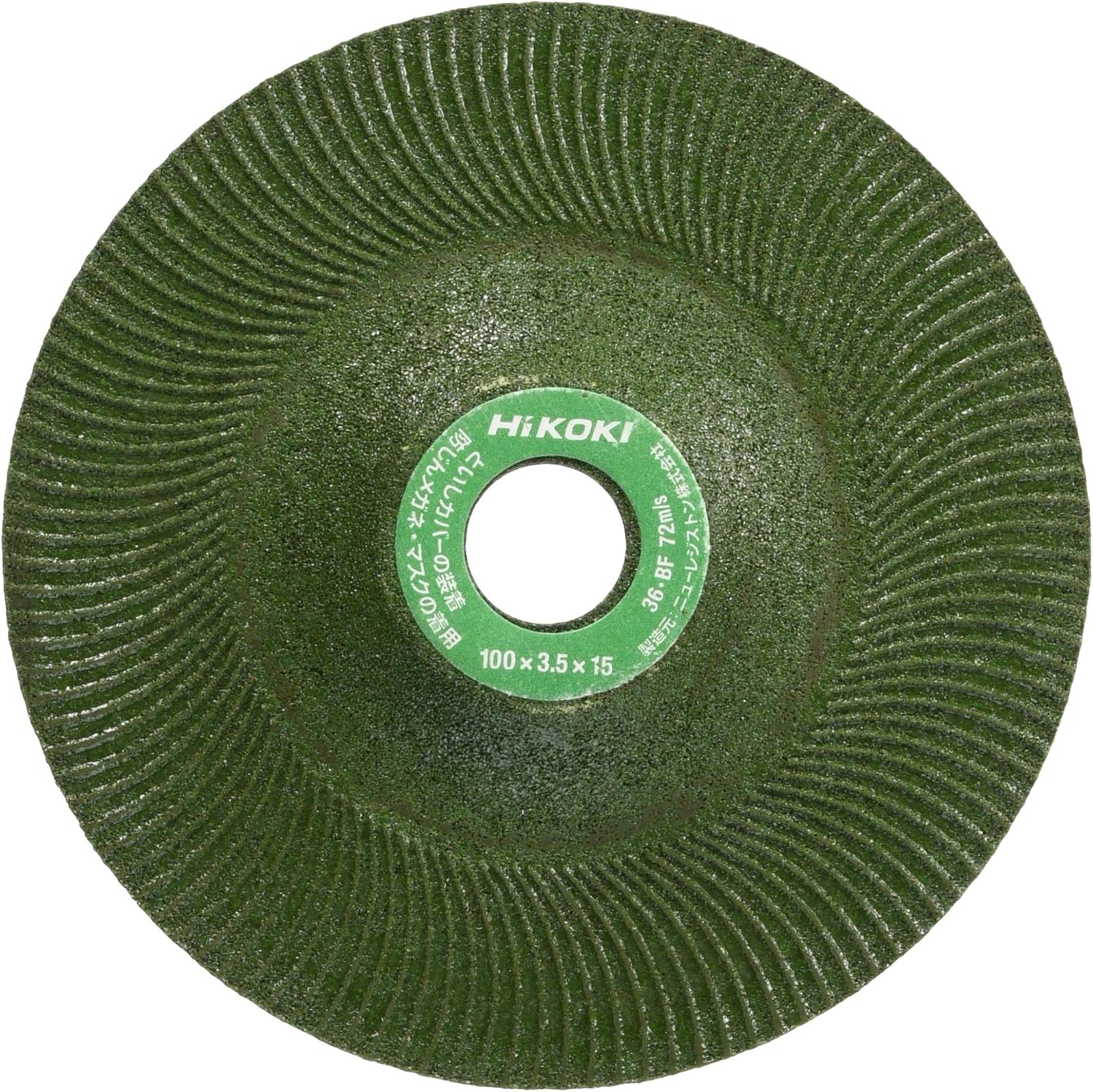 HiKOKI 0030-7301 Resinoid Flexible Whetstone, 3.9 inches 100 mm, #36 Pack of 5